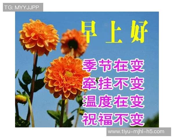 天气骤降提醒大家注意保暖工作与生活两不误保持健康状态 天气骤降提醒大家注意保暖工作与生活两不误保持健康状态